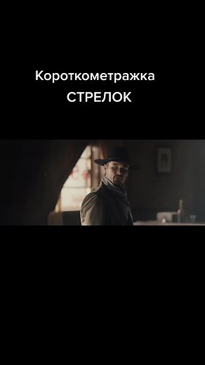 Юмор в короткометражке