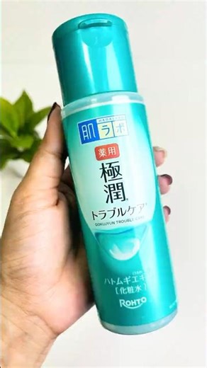 Hada Labo Gokujyun Trouble Care Explained