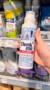 Potřebujete opravdu účinný produkt na skvrny? Tento pomocník z DM za 44,90 Kč – Denkmit žlučové mýdlo – si poradí s mastnotou, olejem, krví i make-upem. My jsme ho otestovali na zaschlé kávě a výsledek? Skvrna zmizela!🧼🫧 Stačí nanést, nechat pár minut působit a šup do pračky. Co používáte na skvrny vy? Dejte nám vědět v komentářích!💭 #dmhaul #dmtipy #skvrny #uklid #prani | Kupi.cz