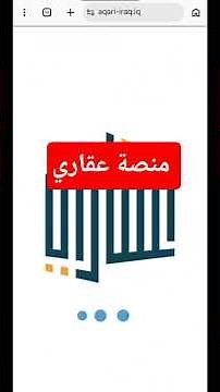 منصة عقاري