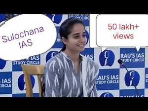 UPSC Interview( Rau's IAS) Sulochana IAS
