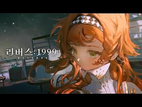 리버스: 1999 소네트 PV (한국어 ver.)