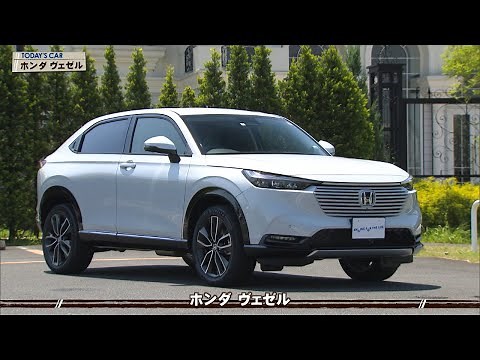 tvk「クルマでいこう！」公式 ホンダ ヴェゼル 2021/7/11放送(#688)