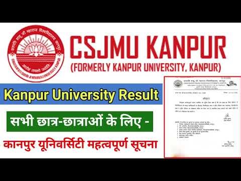 Csjmu Result 2025-26 | Csjmu Important Notice 2026 | Csjmu Latest update Today|