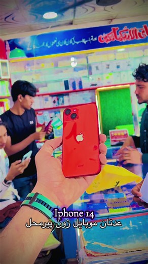 iPhone 14 Features and Reviews from Adnan Mobile Zone Pirmahal