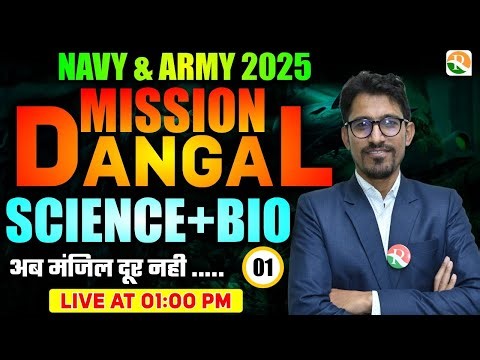 Mission दंगल -1 | Navy SSR/MR Complete Science | Navy & Army Science Classes | Navy Science One Shot
