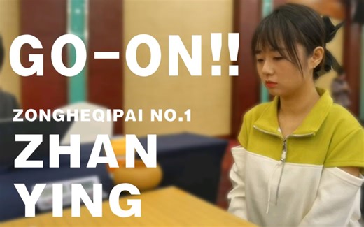 【轻鹰少女】鹰酱的《轻飘飘时间》