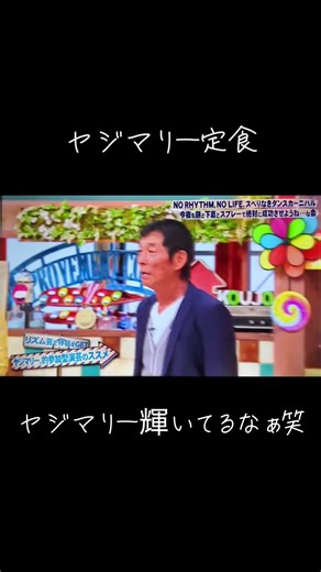 #お笑い #アナウンス #コント #ネタ #smile #言い合い #やり取り #トーク