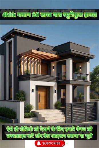 4 bedroom 2 storey modern house design