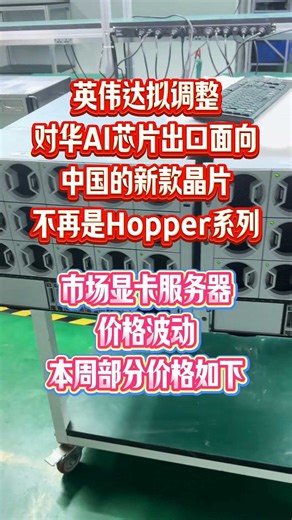 算力服务器市场价格汇总