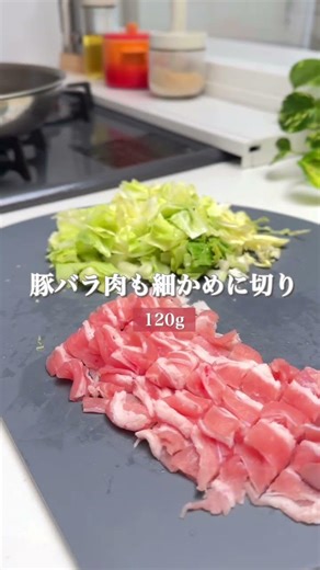 かさましで財布救済！【絶品そば飯】 #簡単レシピ