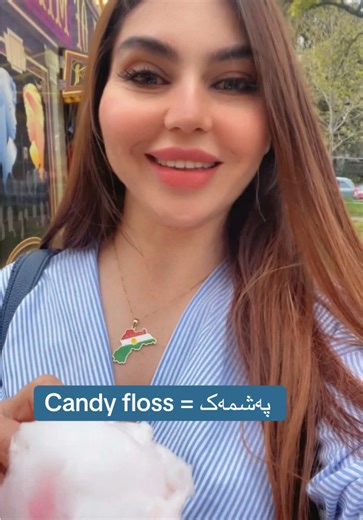 Candy Floss: Discover Art and Machines Behind It