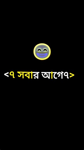 🗣️.সবার আগে আমার প্রিয় বন্ধুদের জানাই...🌙🥹👳🏿#foryou #viral #trending #1milion #suport #orginal