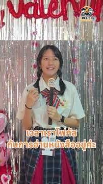 ความรู้สึกหลังจบค่าย SUT Coding Boot Camp EP.1 🚀