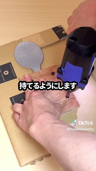 金属しゃもじでおこげ炊き込みご飯