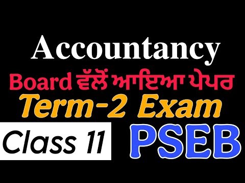 Accountancy/Term-2 Exam/PSEB/Punjab Board Class 11 Real Paper/Punjabi #pseb #class11