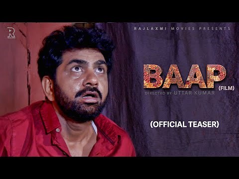 BAAP (Official Teaser ) Uttar kumar New Haryanvi Film 2023 | Rajlaxmi
