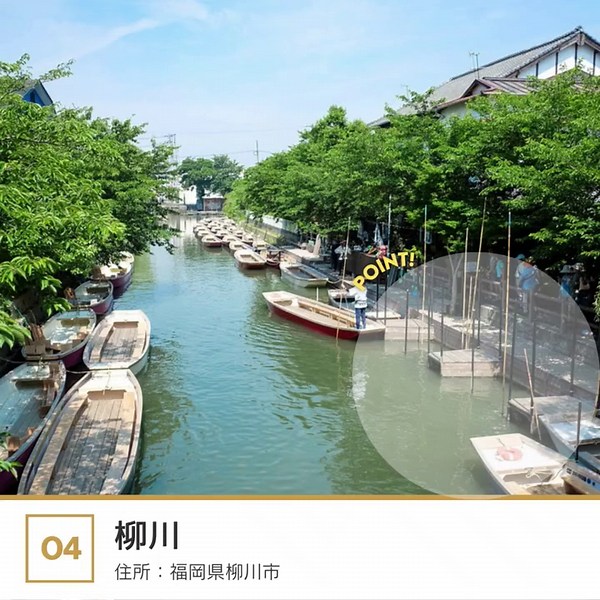 福岡の観光とグルメを楽しむ旅ガイド