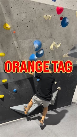 1UP Bouldering on Instagram: "ORANGE TAG 🍊 If you like dynos, this one’s calling your name Have you tried this one yet? 👀 Climbed by 🧗‍♂️: @axelclimbtv Set by 🛠️: @audylanparks #1upbouldering #sydneyclimbing #bouldering #sydneyclimbinggym #climbinglife #1upboulderinggym"