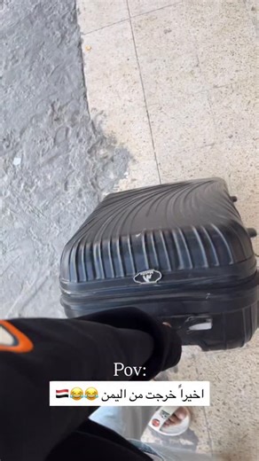 ‎زيد المسيلي‎ on Instagram‎: "اخيراً خرجت من اليمن 🇾🇪😂😂😂😂💔 #اكسبلور_فولو #اليمن #السعودية #ضحك #fyp"‎