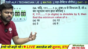 197K views · 3.2K reactions | Railway ALP, Technician, JE Exams 2024...
