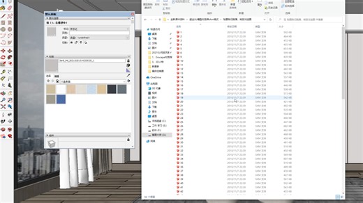 su材质库里面的贴图如何添加！草图大师SketchUp，SU建模+Enscape渲染技巧
