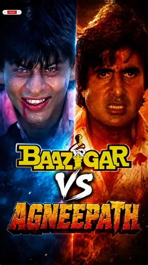 Baazigar vs Agneepath | SRK vs Amitabh Bachchan #srk #shahrukh #amitabhbachchan #bollywood #shorts