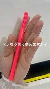 子どもの手にも内側の筋肉を目覚めさせよう！「挟む」筋肉💪#巻き寿司 #練習法 #子どもレッスン #ロシアピアニズム
