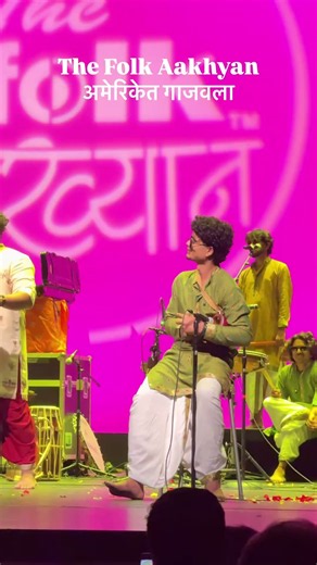 🇮🇳🔥 The Folk Aakhyan — Maharashtra’s Folk Culture Comes Alive in America! 🇺🇸❤️