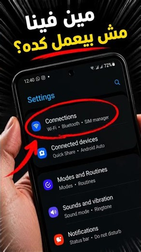 قبل ما تستخدم الـ Free Wi-Fi... استنى لحظة!