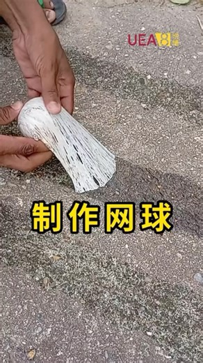 嘻哈旅行记✈️ | 使用橡胶制作网球，过程很解压！ #制作网球 #科普 #涨知识 | Instagram