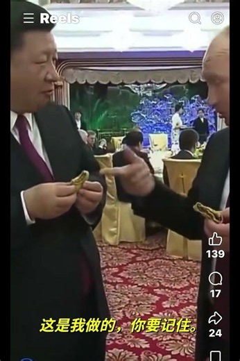 习近平吃普京做的煎饼，秦刚走过镜头忙闪避