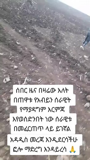 fikiru.muluye🇨🇬🇨🇬💣 (@comandofikiru)’s videos with original sound - Yabesra