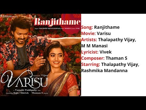 Ranjithame | Lyrics with English Translation | Varisu |M M Manasi | Thalapathy Vijay | Rashmika | 4K