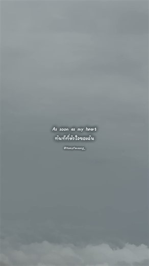 I'll Be over You • Toto • ThaiSub แปลเพลง