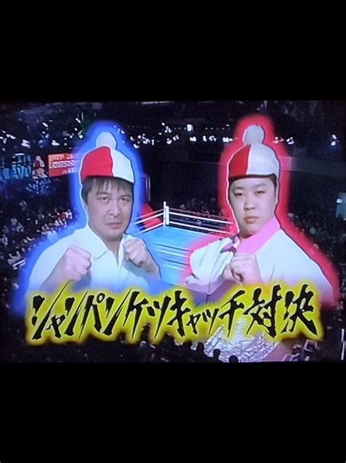 #ガキの使いやあらへんで #ガキの使い #ガキ使 #面白い動画 #笑える動画