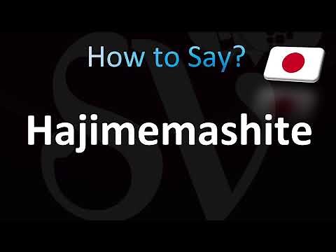 How to Pronounce ''Hajimemashite'' (Correctly!)