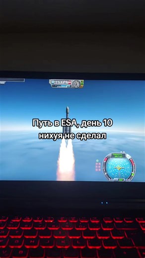 #ksp #space #science #physics #nasa