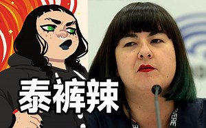 被骂到关闭评论区！DC史诗级翻车，只因女主泰裤辣