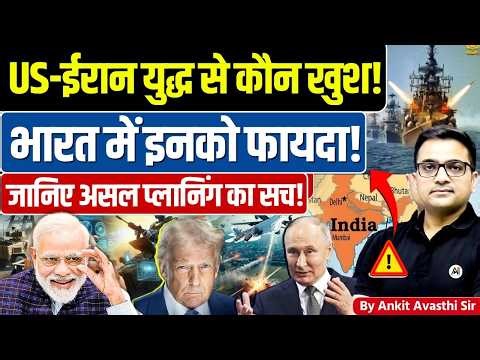 🚨 Every war has its winner 🚀 Defence stocks🔥 #ankitinspiresindia #news #iran #hormuzstrait #gulfnews