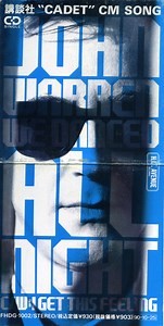 John Warren - We Danced All Night