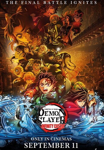 Demon Slayer: Infinity Castle