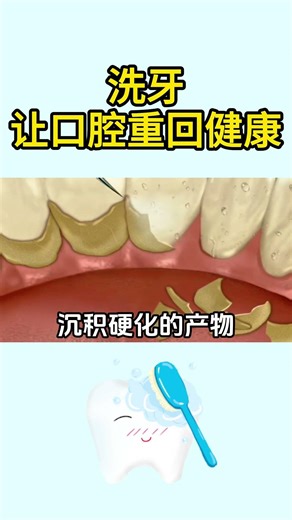 Can teeth cleaning make your mouth healthy again