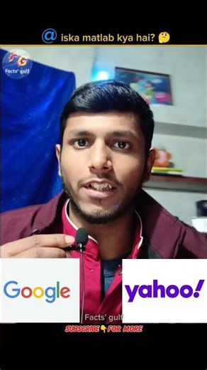 what is the meaning of this @ symbol. 🤔 #shortsfeed #factsgulf #facts #commerical