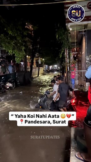 330K views · 295 reactions | “ Nobody comes to solve problem , we are facing problem during rain from past 8-10 years “ - Local resident at Swami Narayan Nagar , Pandesara . #rain #waterlogging | Suratupdates | Facebook