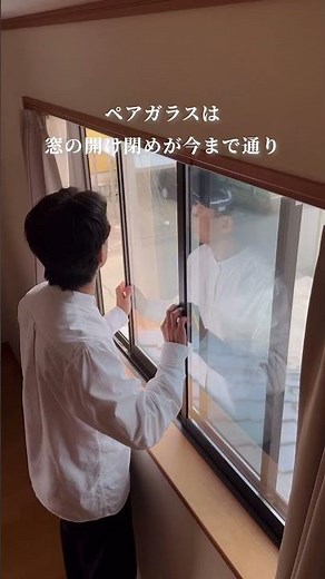 窓リフォーム前に知っておきたい基本の話 #窓リフォーム #断熱 #ペアガラス