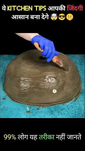 Top 5 Secret Amazing Cement DIY Hacks
