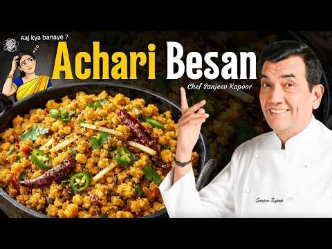 Achari Flavour Wali Besan Sabzi 🔥 | Full Desi Recipe By Chef Sanjeev Kapoor! ‪@foodfoodindia‬