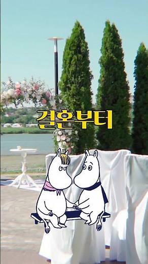 [군인공제회 제휴복지 5편] 종합 #군인공제회 #군인할인 #군인혜택