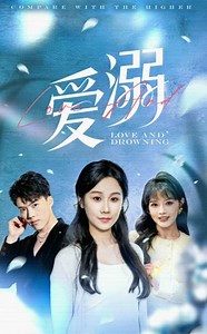 ❣️❣️❣️Ep6_The Collapse of Love_2👇Watch full👇🔗https://land.snackshow.tv/landing/mcnfb.html?deep_link_value=snackshow://snackshow.com/watchplaylet/main?bookNo=xi+qSz58iFC8s8FxnKy3pQ==&chapterId=97667&linkId=76744 #reels #DramaChina #drama #dramashorts #SnackShort | Stirring short play